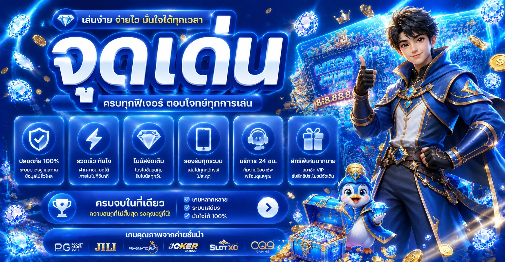 M88PLUS ทางเข้า M88 สมัครสมาชิกและเข้าสู่ระบบล่าสุด
